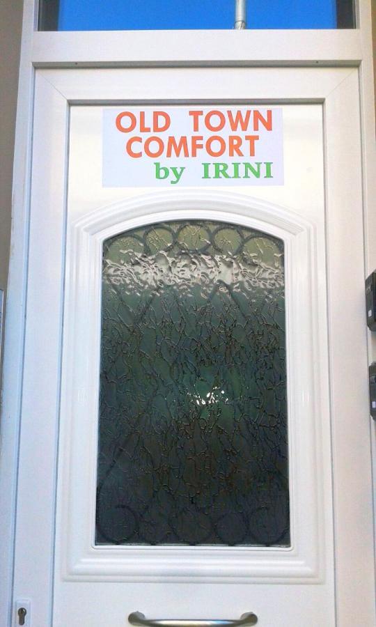 Old Town Comfort By Irini Kos Extérieur photo